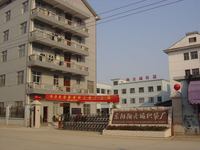 Dongyang Xiangyun Weave Bag Factory Perfil de la empresa